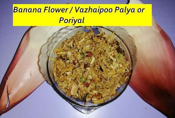 Banana flower or Vazhaipoo Palya/Poriyal/Podimas