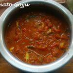 tomato gravy | tomato gojju | how to make tomato gojju