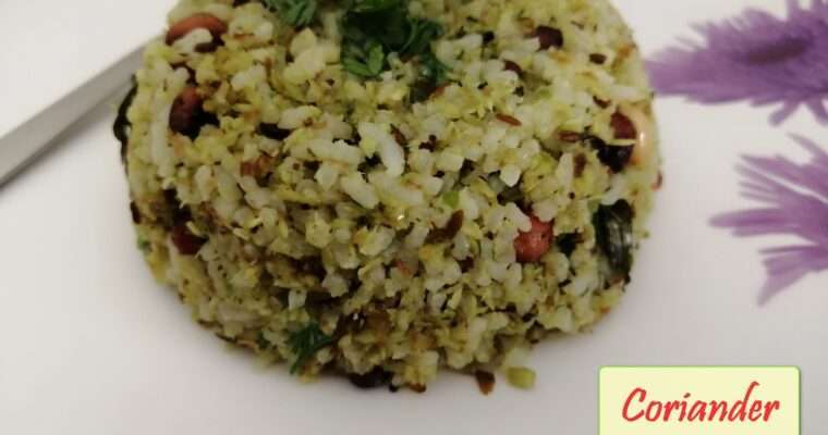 Coriander Rice