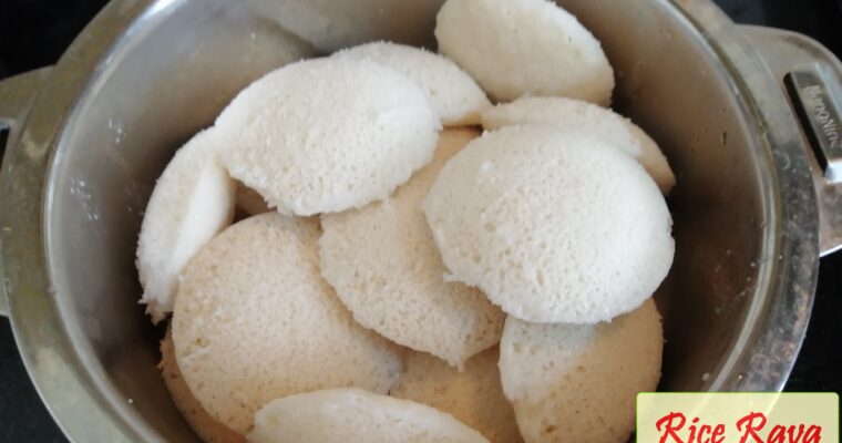 Rice Rava Idli Recipe