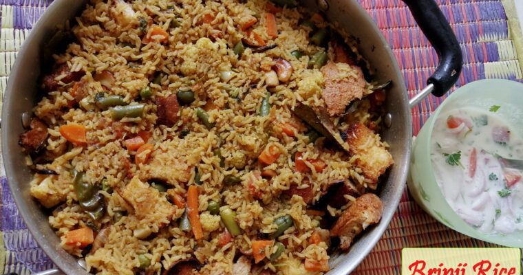 Spicy Brinji Rice Recipe