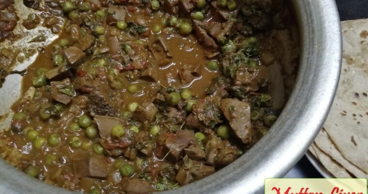 Spicy Mutton Liver fry