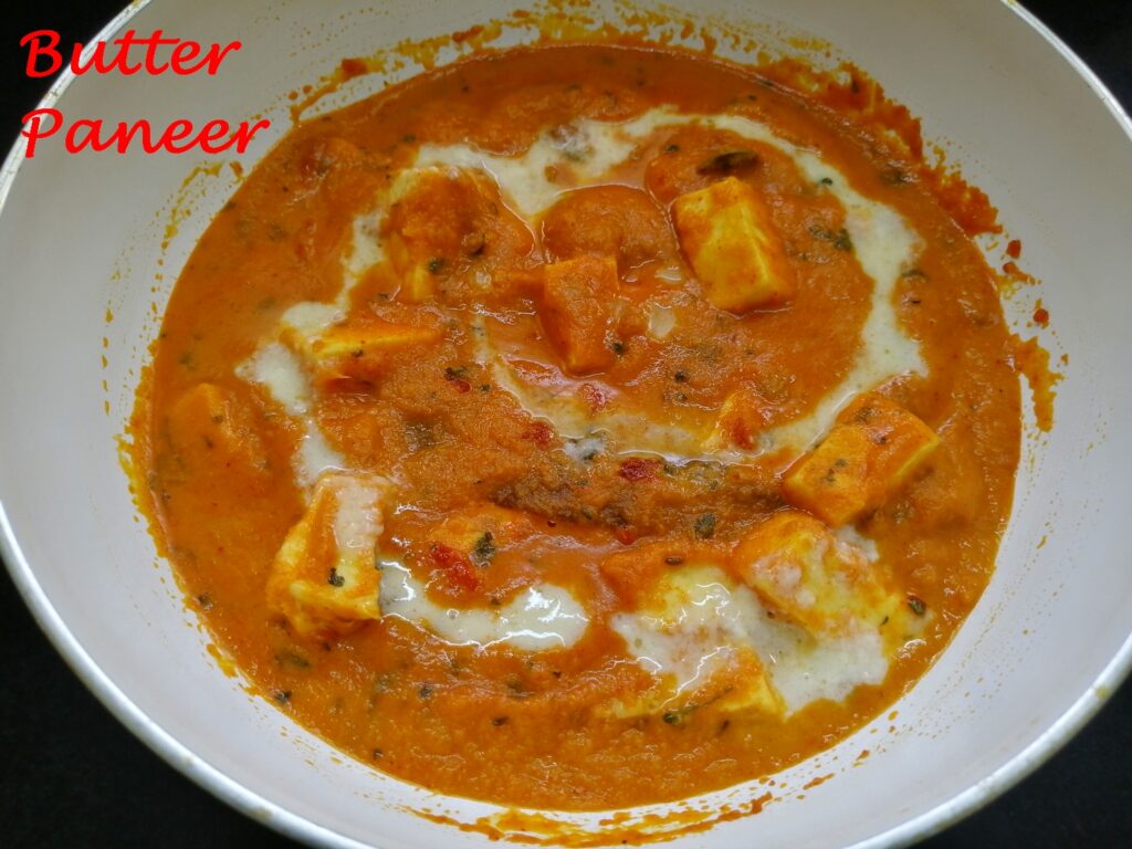 butter paneer | paneer butter masala | how to make paneer butter masala