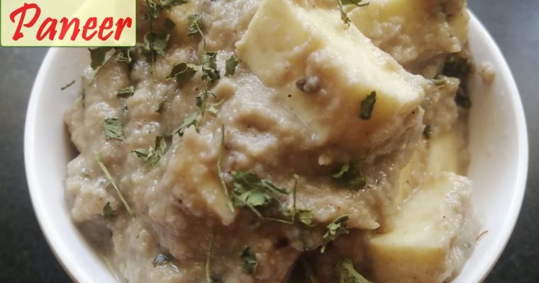 Shahi Paneer or Paneer White Gravy Recipe