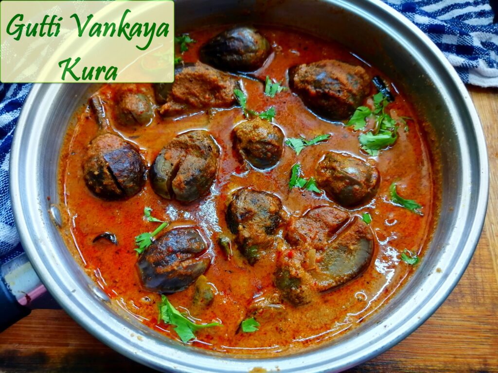 Andhra style gutti vankaya | brinjal gravy