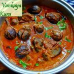 Andhra style gutti vankaya | brinjal gravy