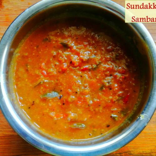 sundakkai sambar, how to make sundakkai samber Tamil Nadu Style