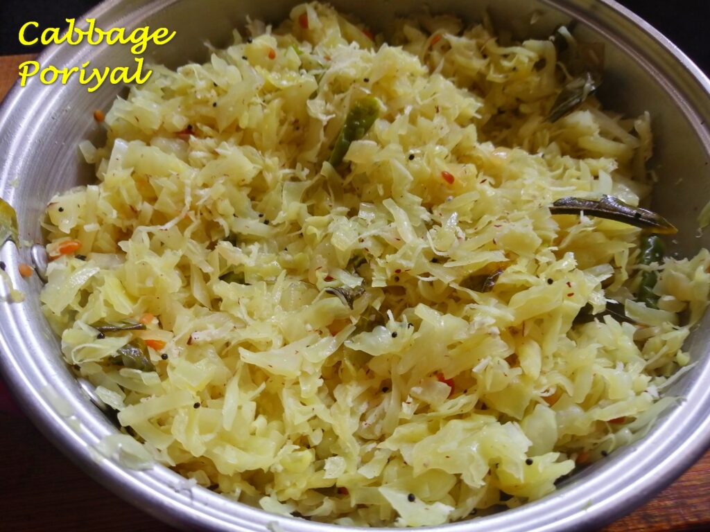 cabbage poriyal | palya | side dish | stir fry