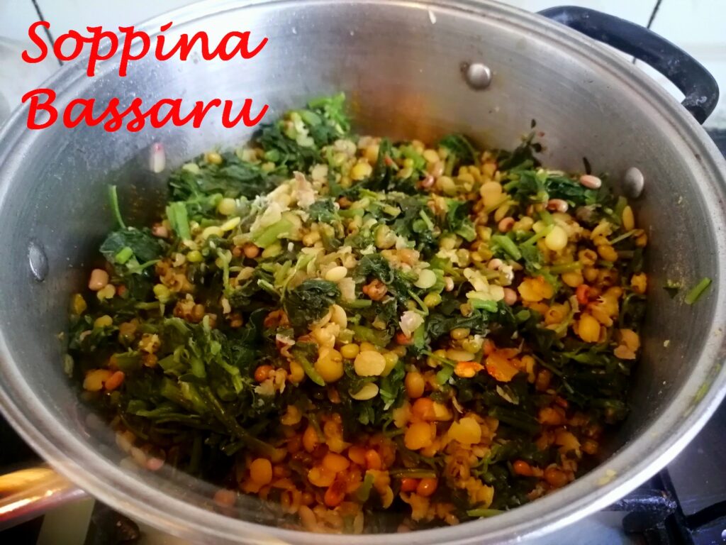 Soppu Bassaru | how to make soppu bassaru