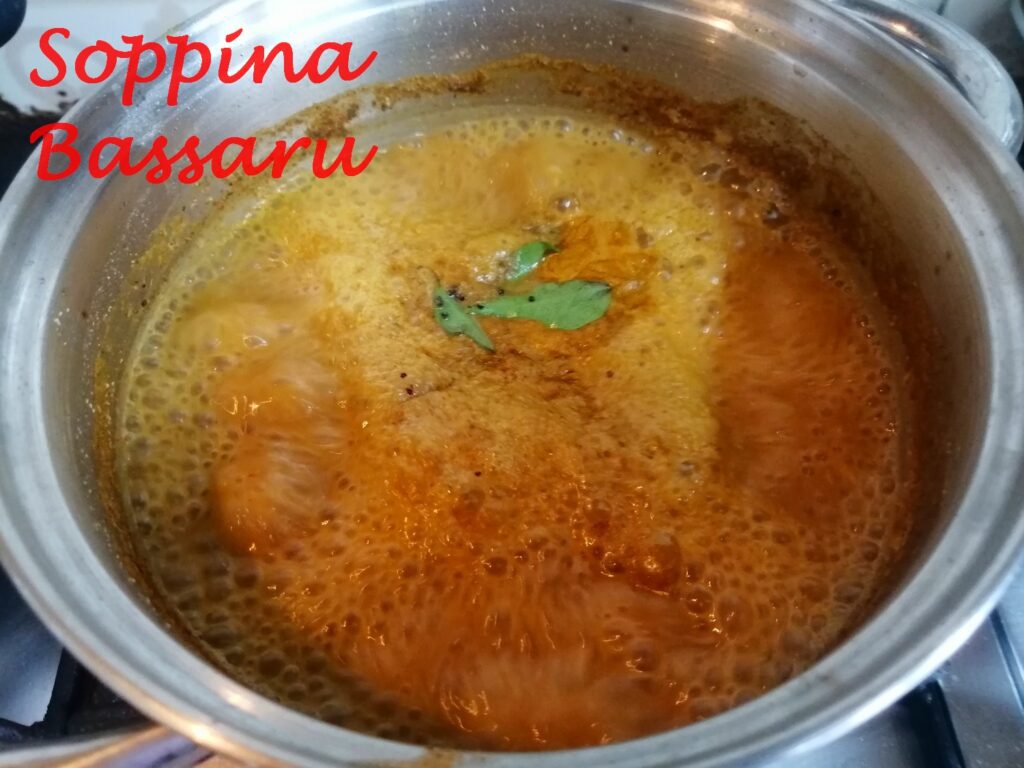 Soppu Bassaru | how to make soppu bassaru