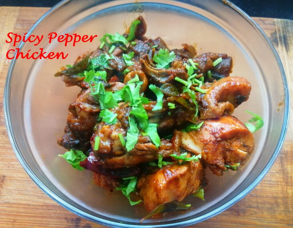 spicy pepper chicken | how to make spicy pepper chicken